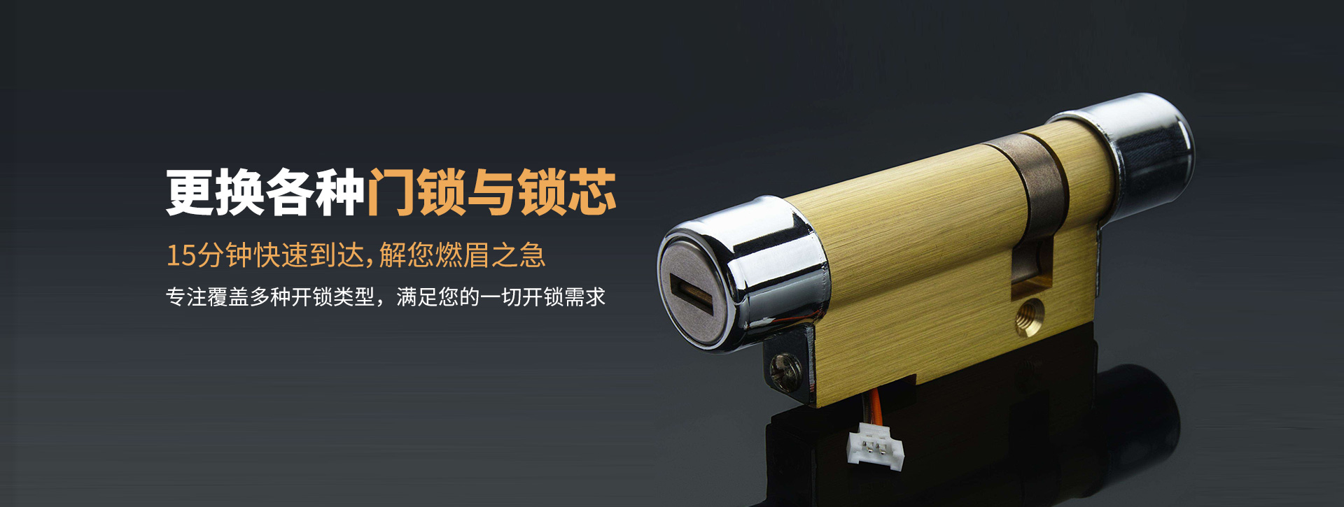 保山施甸县banner03